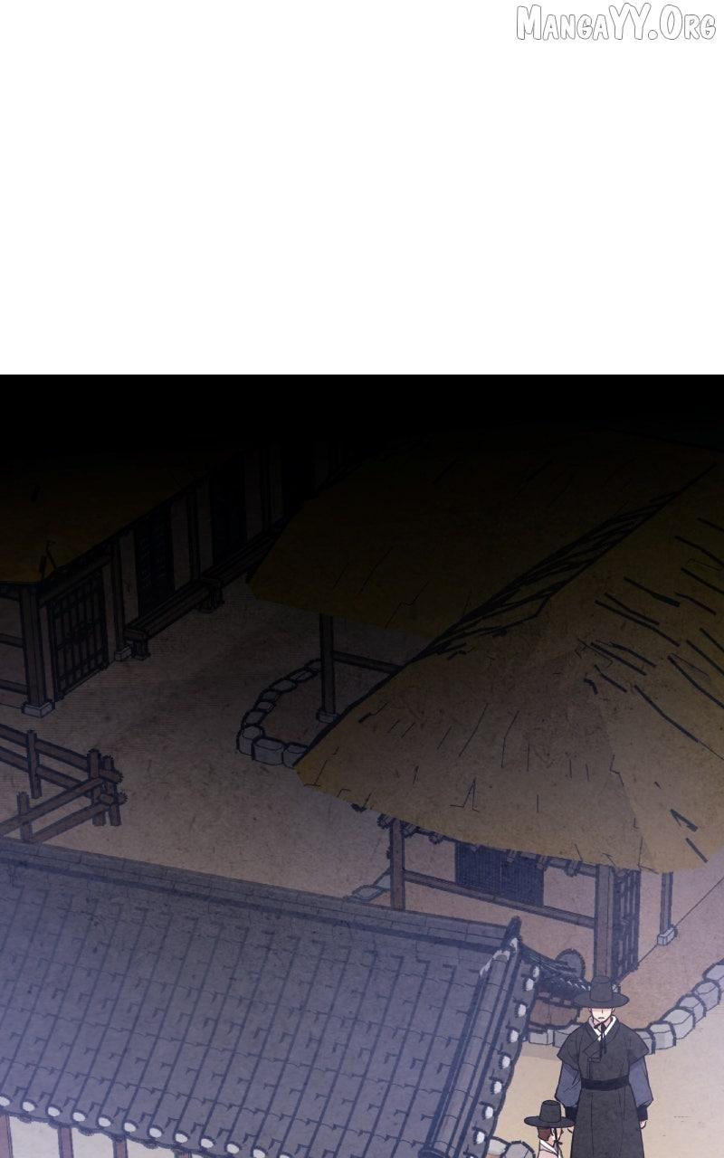 No Marriage Chapter 47 page 84 - 