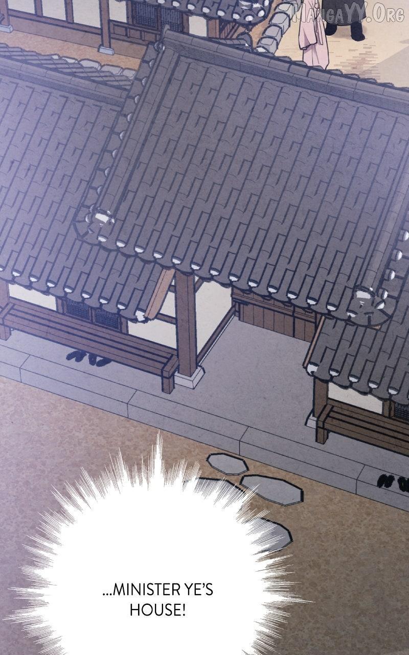 No Marriage Chapter 47 page 85 - 
