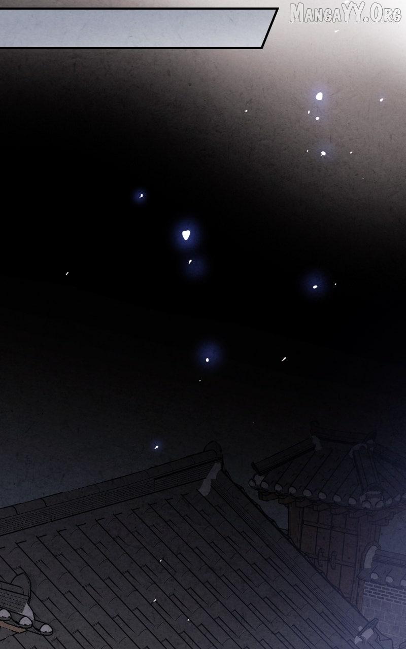 No Marriage Chapter 48 page 23 - 