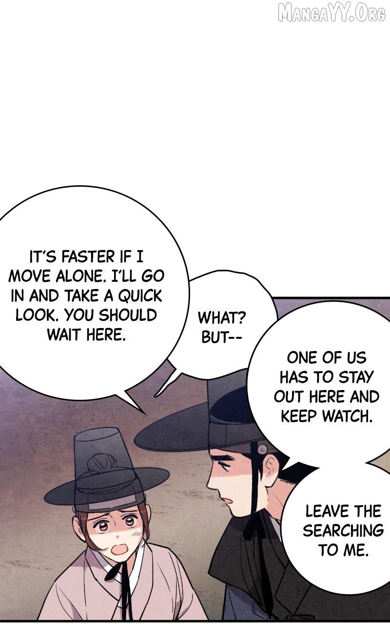 No Marriage Chapter 48 page 25 - 