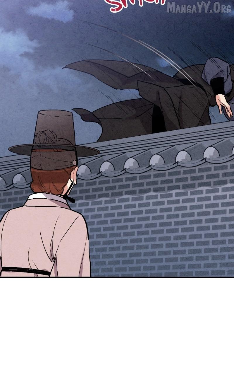 No Marriage Chapter 48 page 33 - 