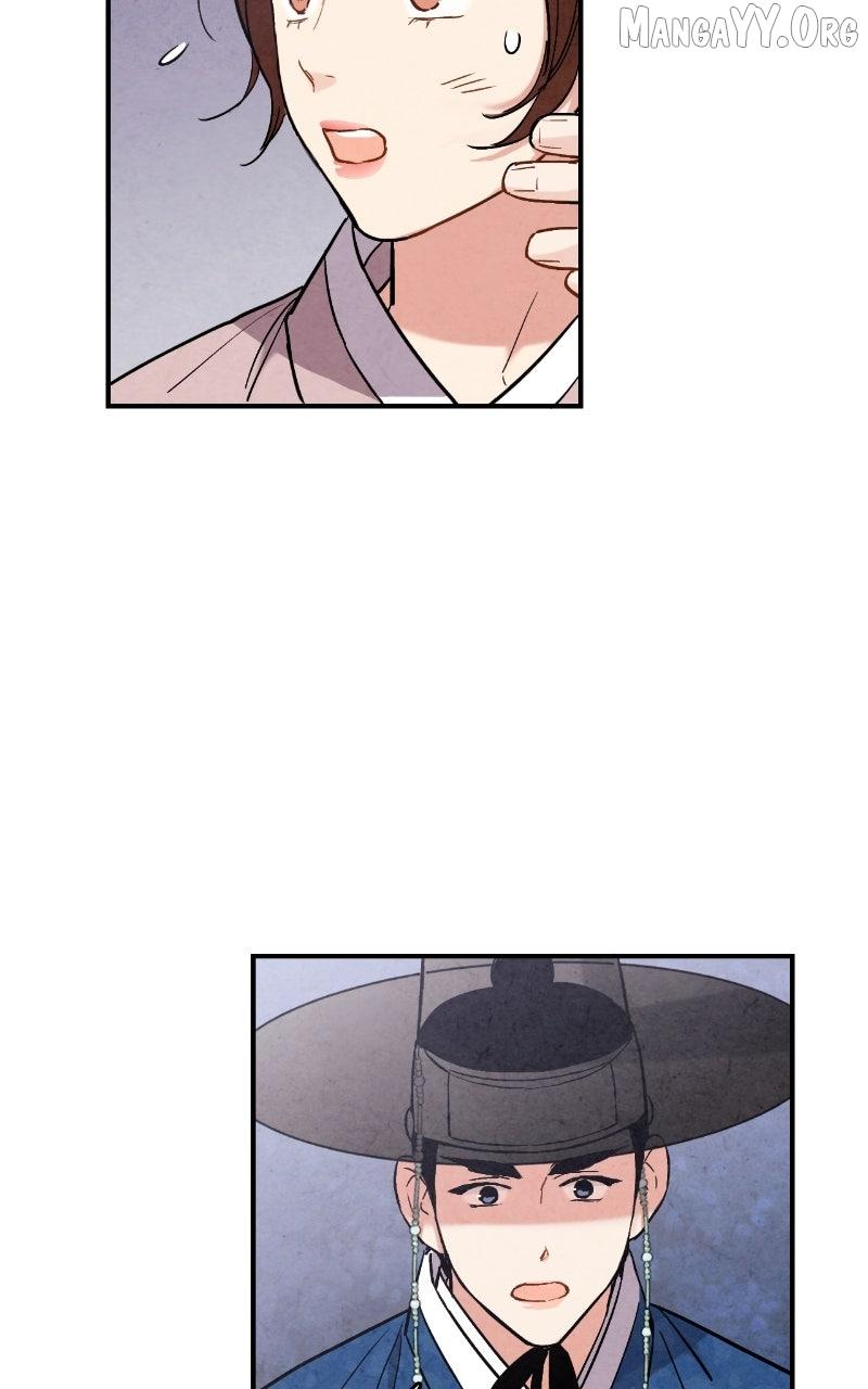 No Marriage Chapter 49 page 12 - 