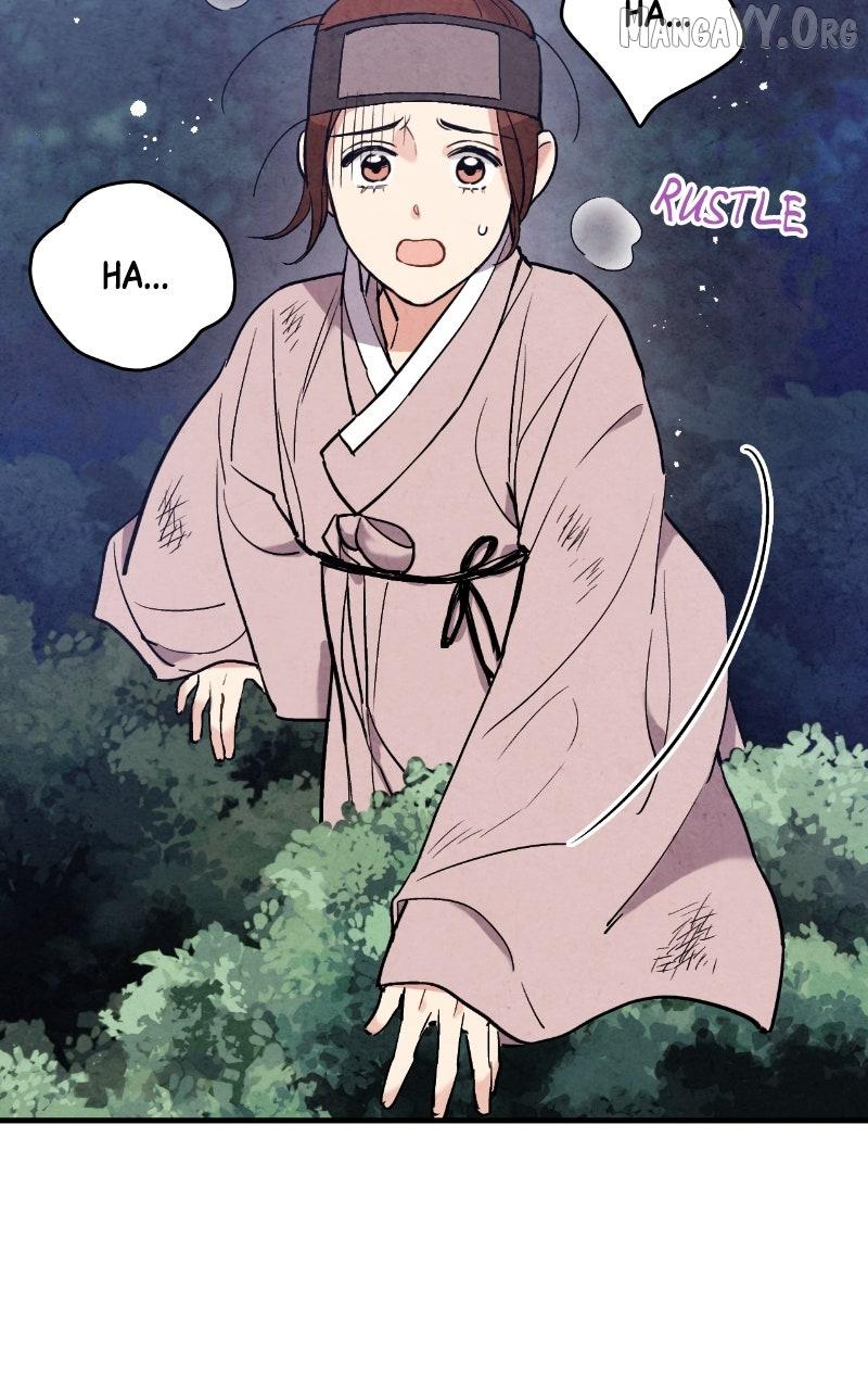 No Marriage Chapter 49 page 4 - 