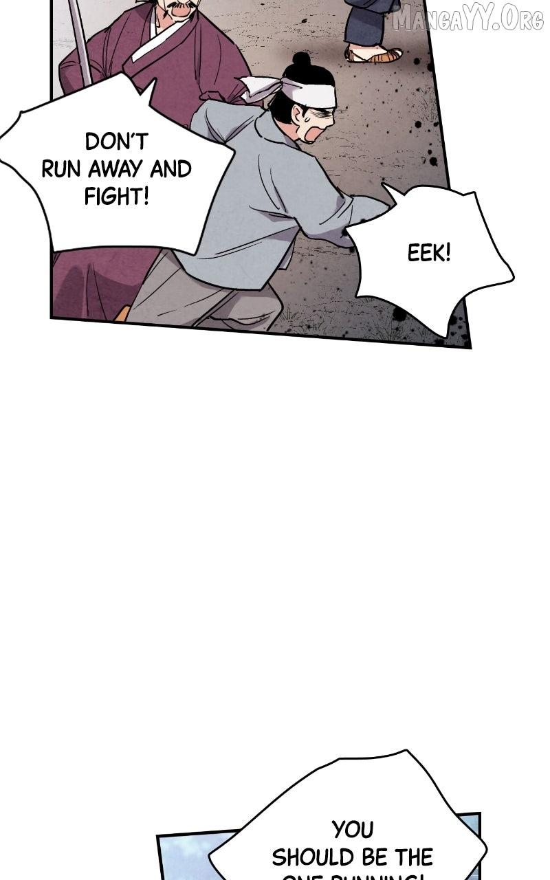 No Marriage Chapter 49 page 52 - 