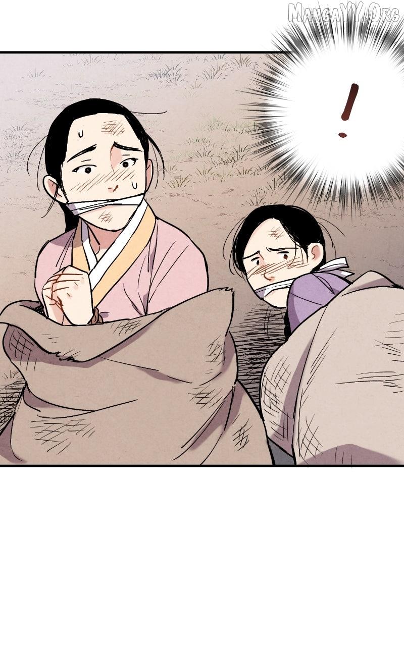 No Marriage Chapter 49 page 61 - 