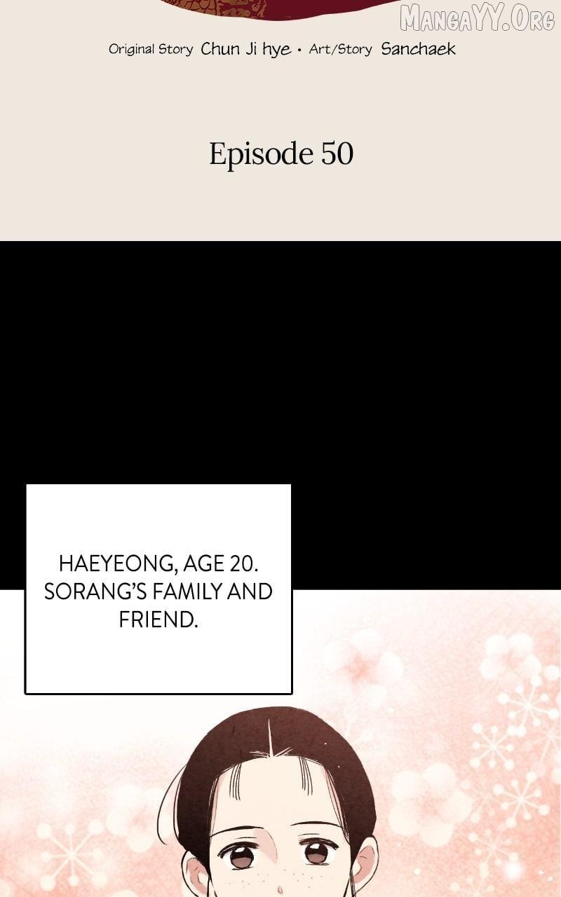 No Marriage Chapter 50 page 3 - 
