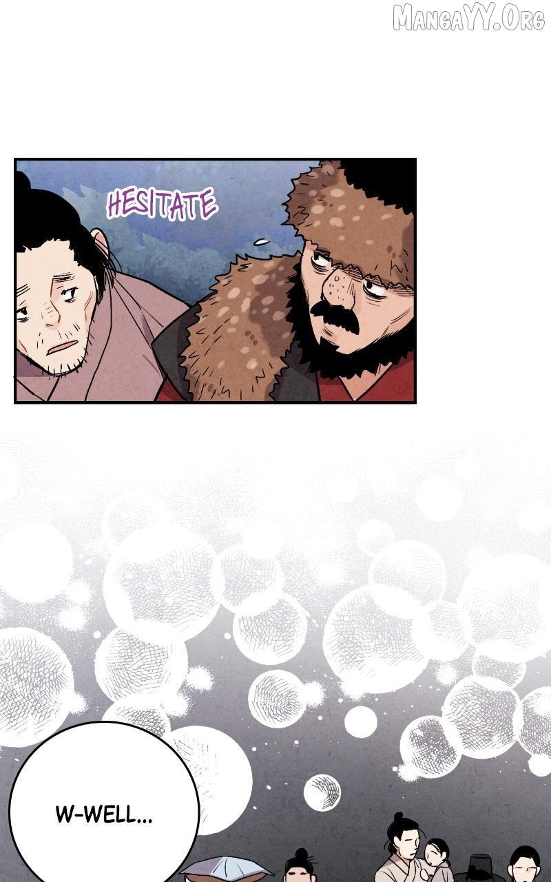 No Marriage Chapter 50 page 67 - 