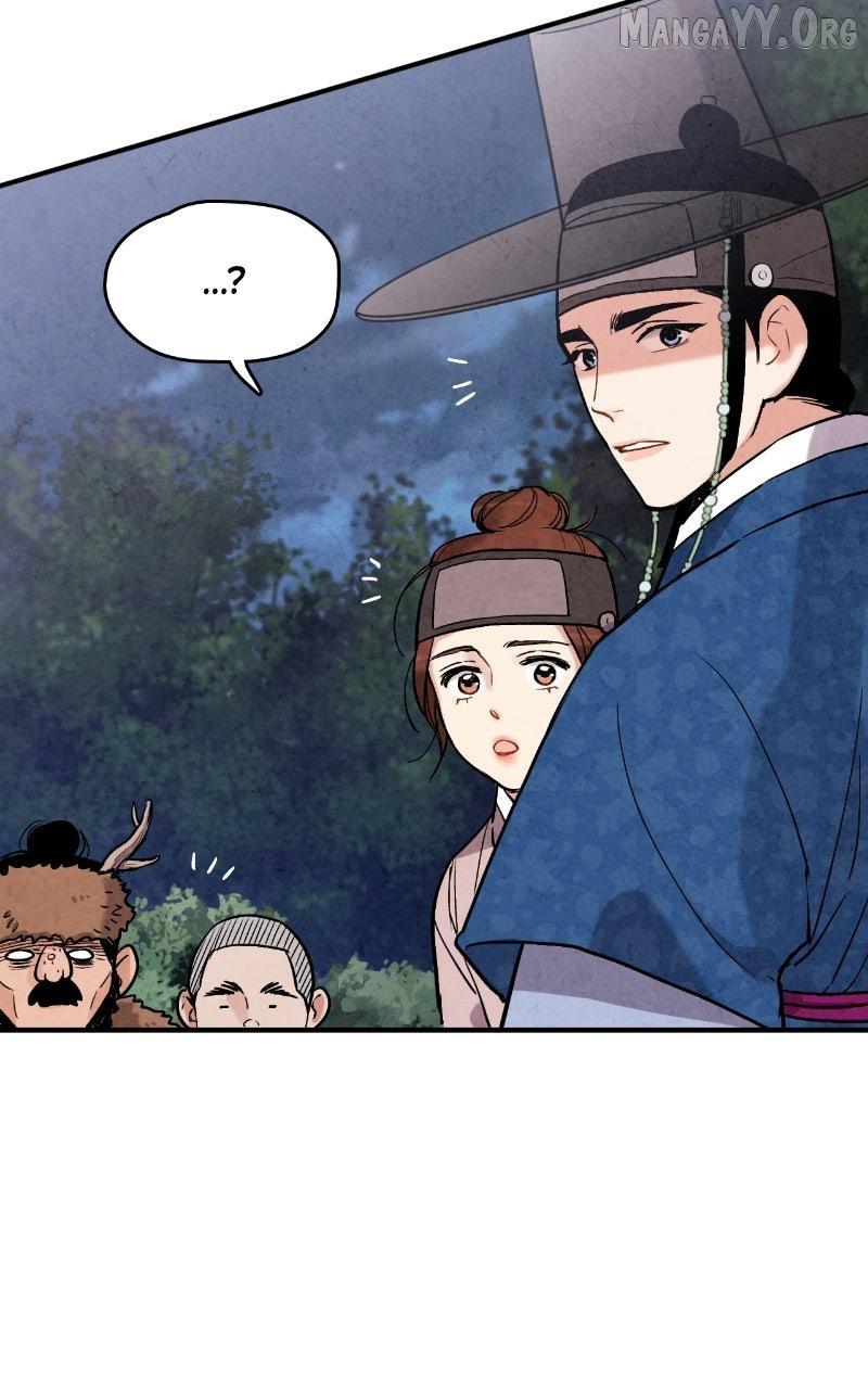 No Marriage Chapter 50 page 82 - 