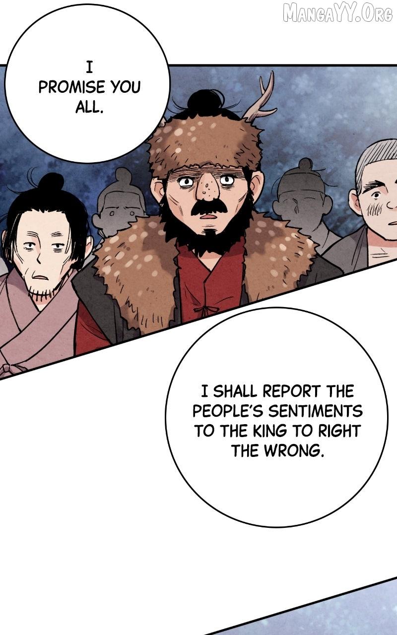 No Marriage Chapter 51 page 41 - 