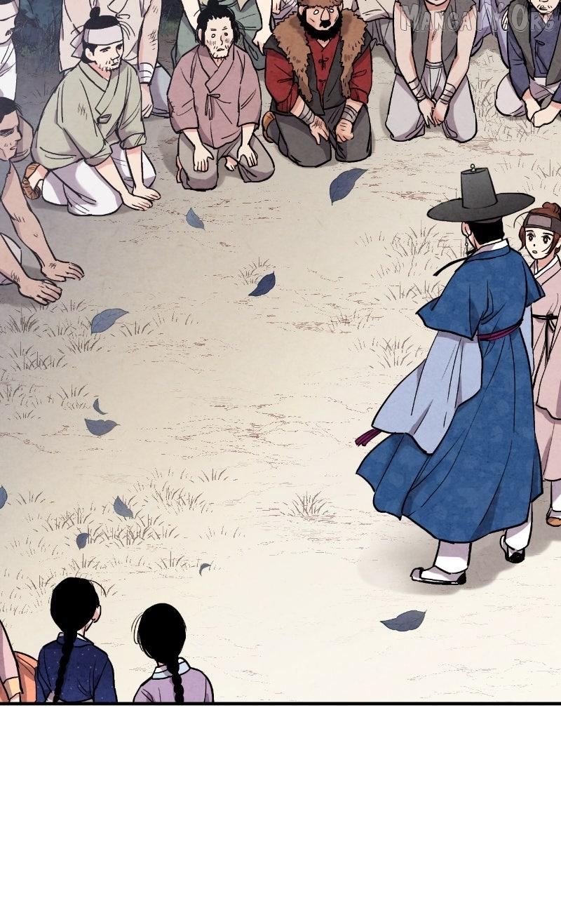 No Marriage Chapter 51 page 48 - 