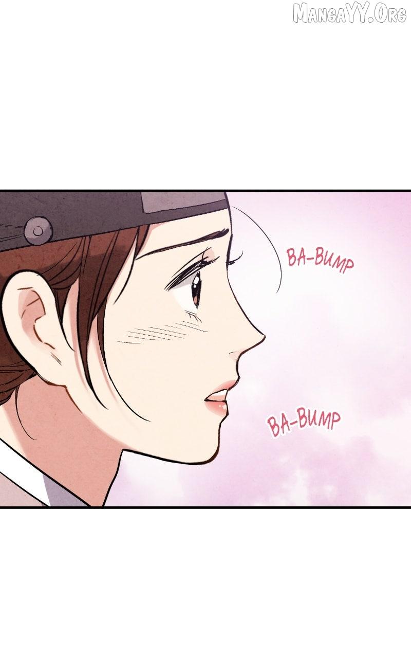 No Marriage Chapter 51 page 52 - 