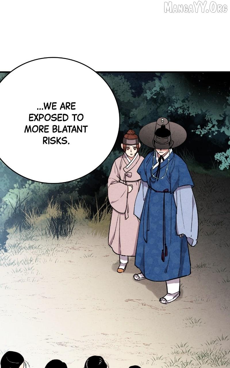 No Marriage Chapter 51 page 8 - 