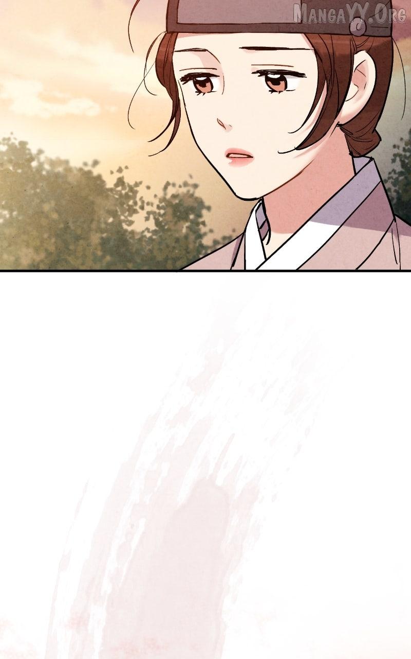 No Marriage Chapter 52 page 14 - 
