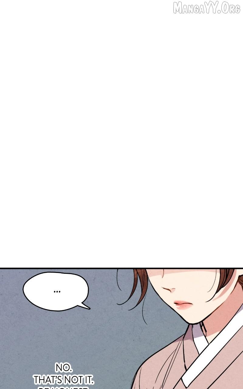 No Marriage Chapter 52 page 17 - 
