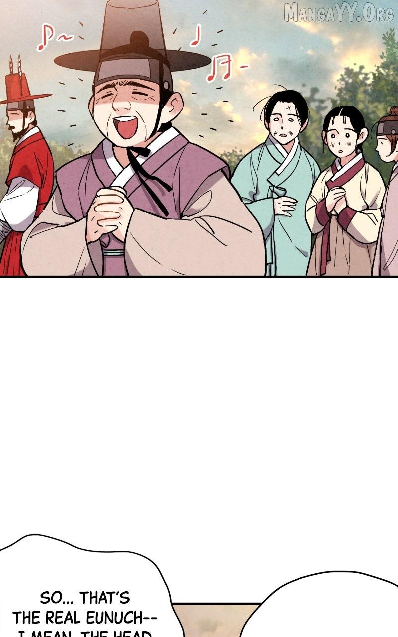 No Marriage Chapter 52 page 7 - 