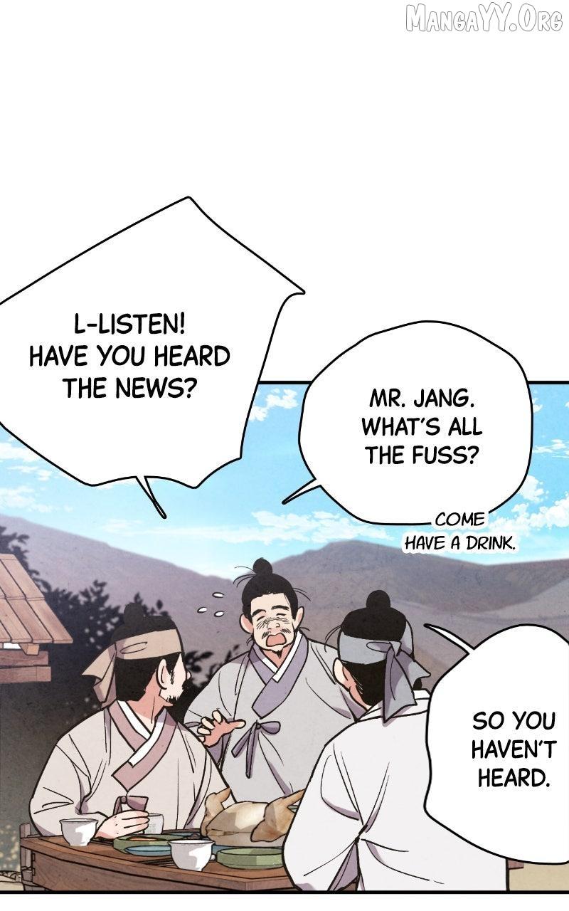 No Marriage Chapter 53 page 4 - 