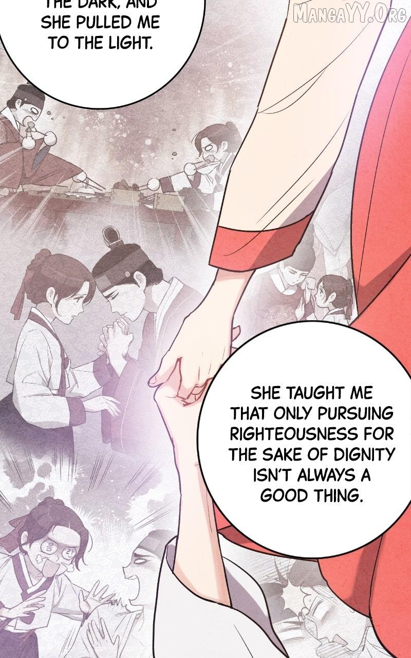 No Marriage Chapter 54 page 15 - 