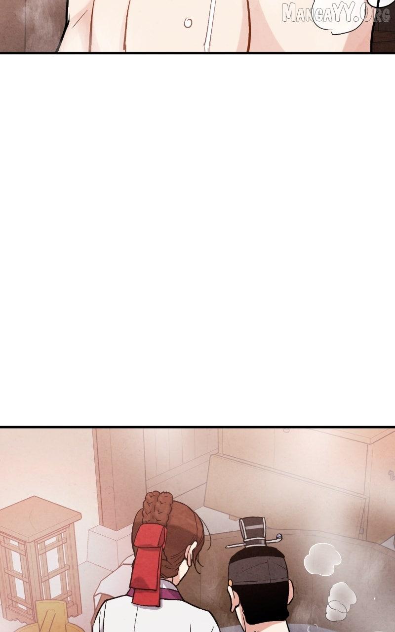 No Marriage Chapter 55 page 5 - 