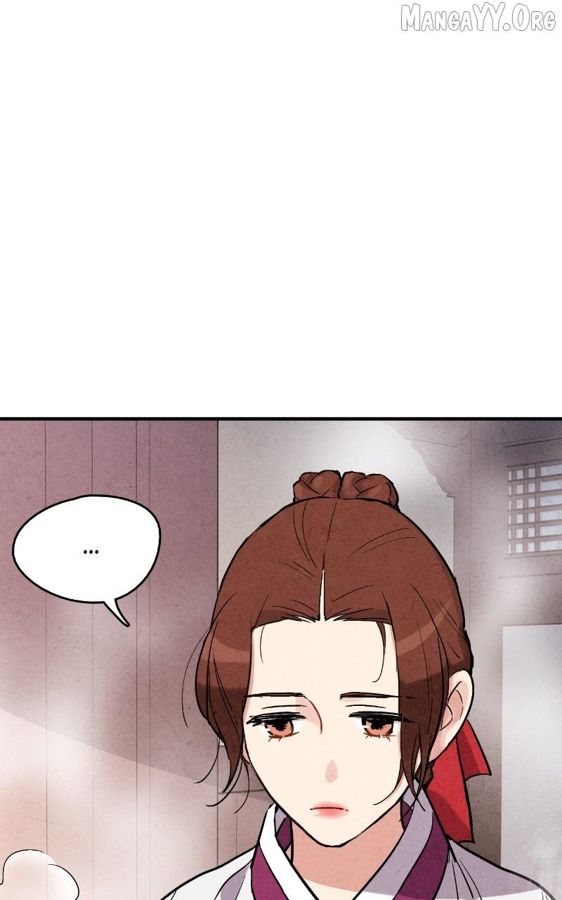 No Marriage Chapter 55 page 9 - 