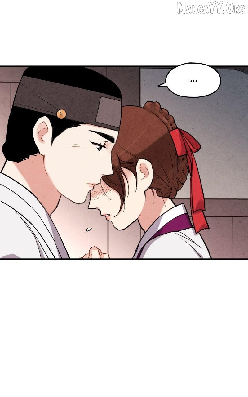 No Marriage Chapter 56 page 24 - 
