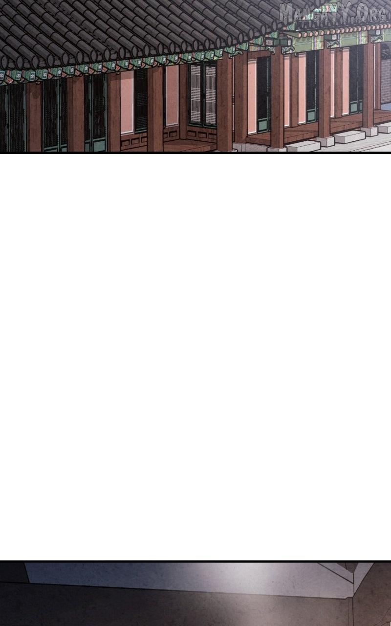 No Marriage Chapter 56 page 5 - 