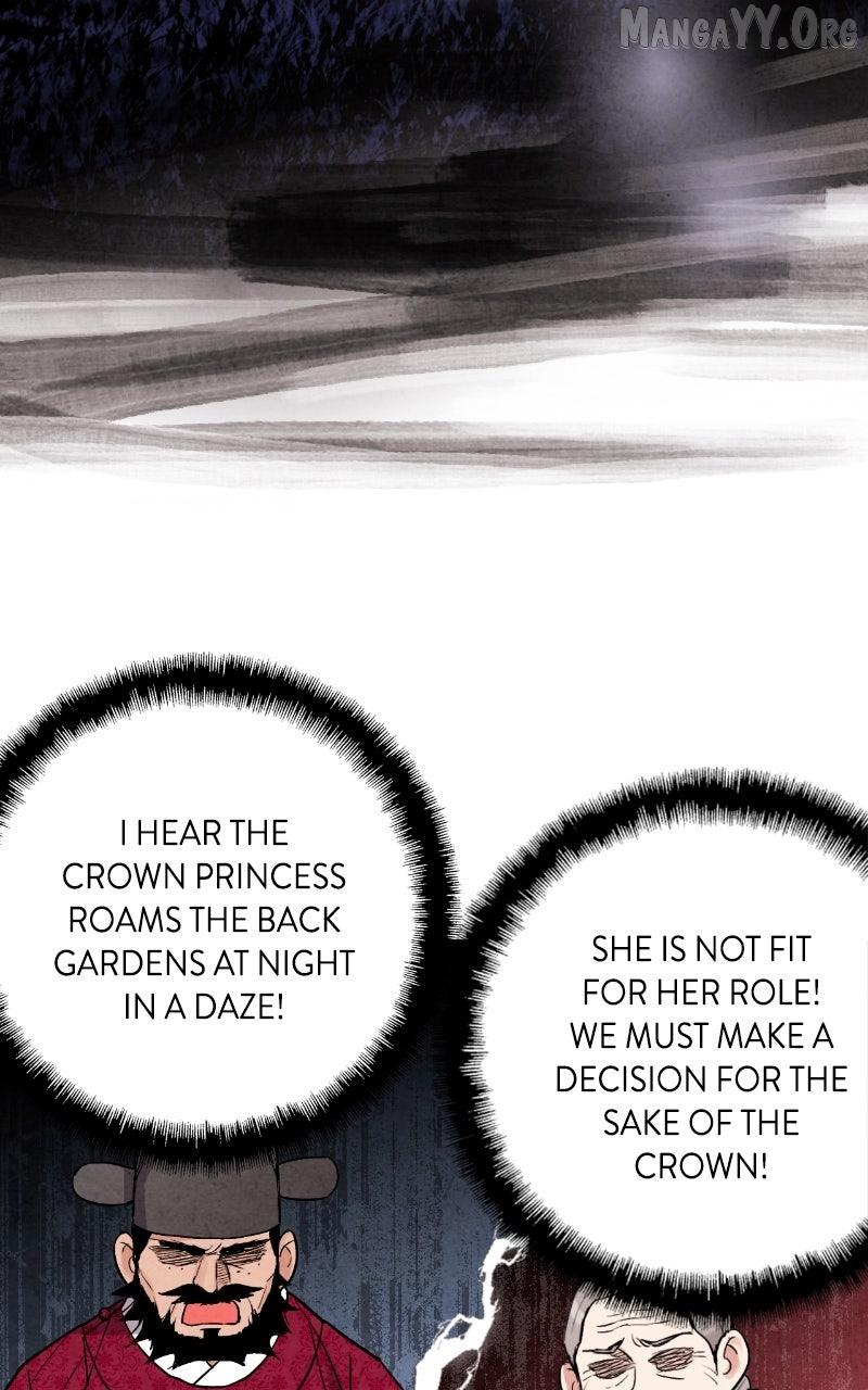 No Marriage Chapter 56 page 43 - 