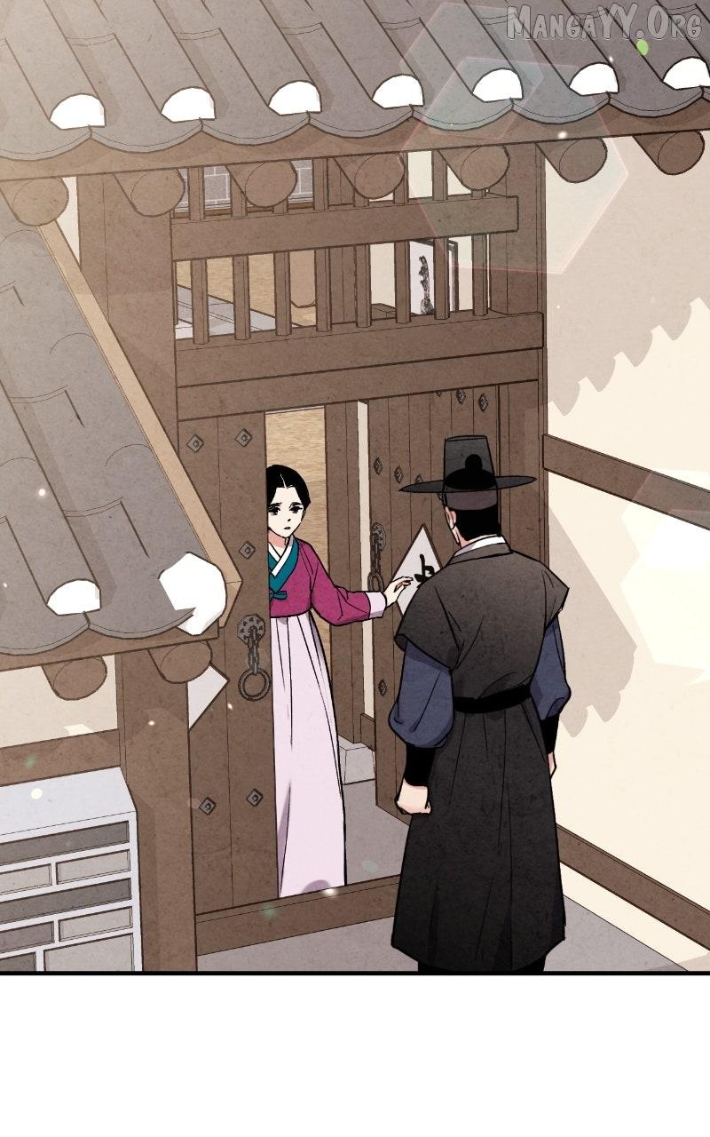 No Marriage Chapter 57 page 71 - 