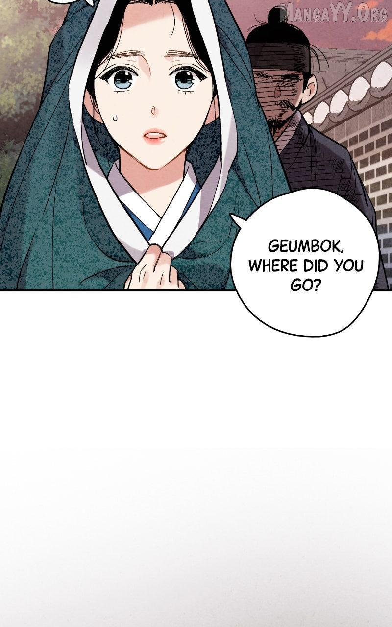 No Marriage Chapter 58 page 37 - 