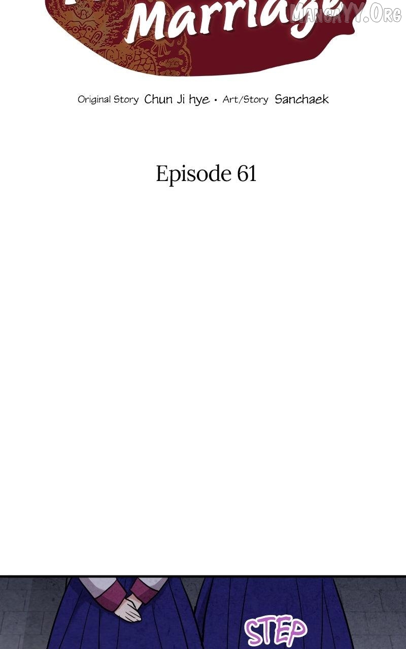 No Marriage Chapter 61 page 2 - 