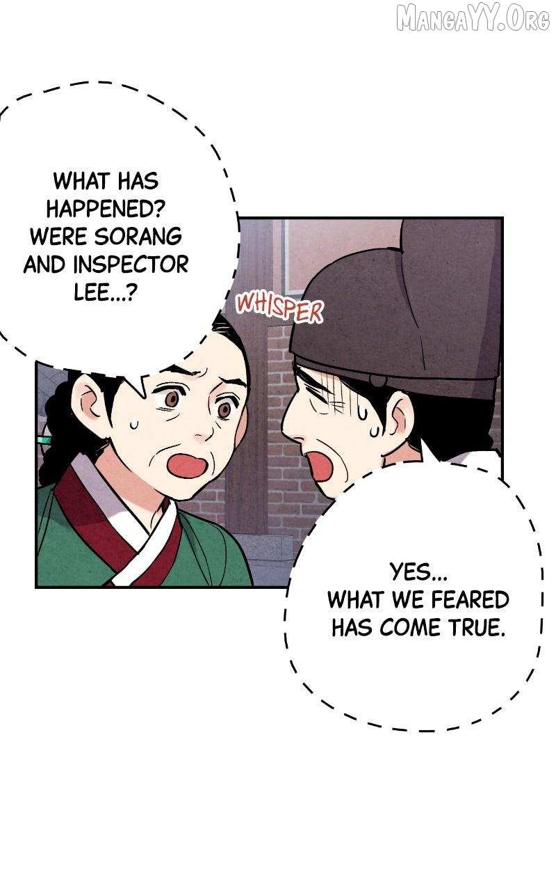 No Marriage Chapter 61 page 39 - 