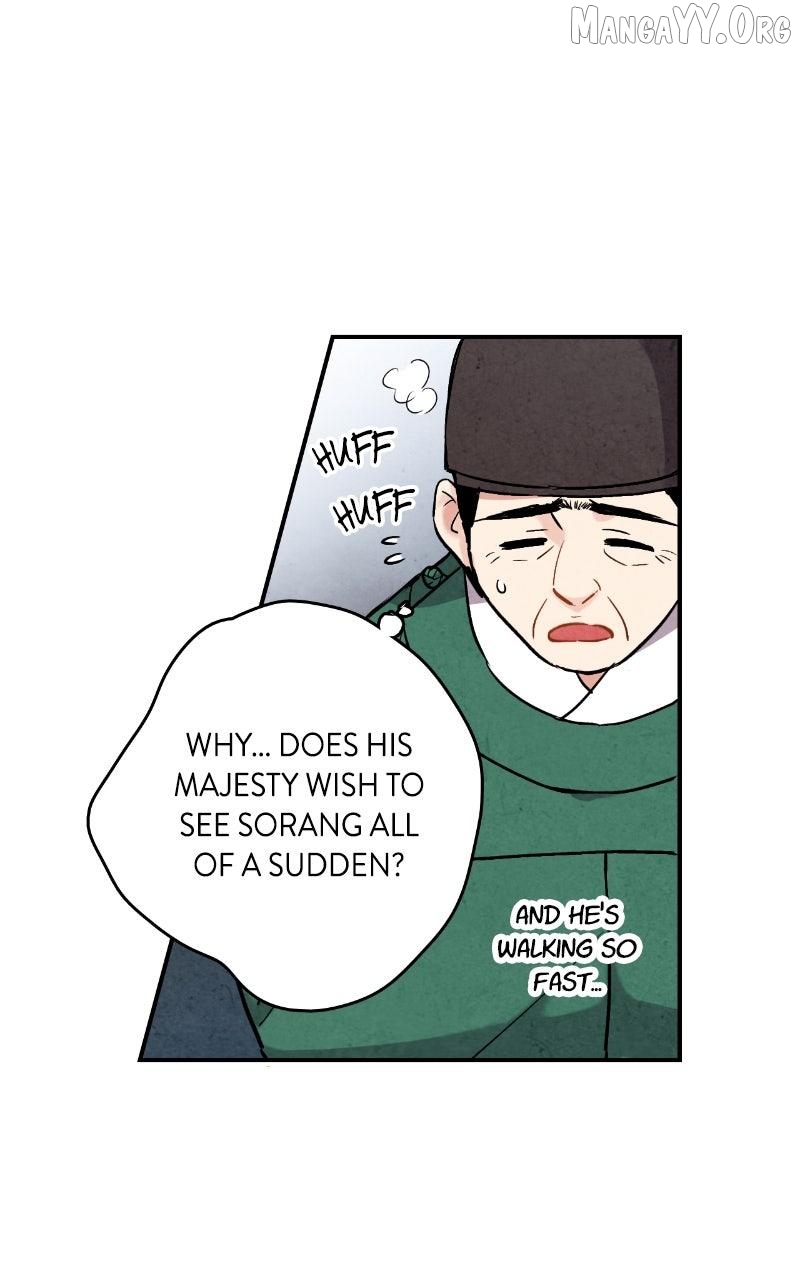 No Marriage Chapter 61 page 5 - 