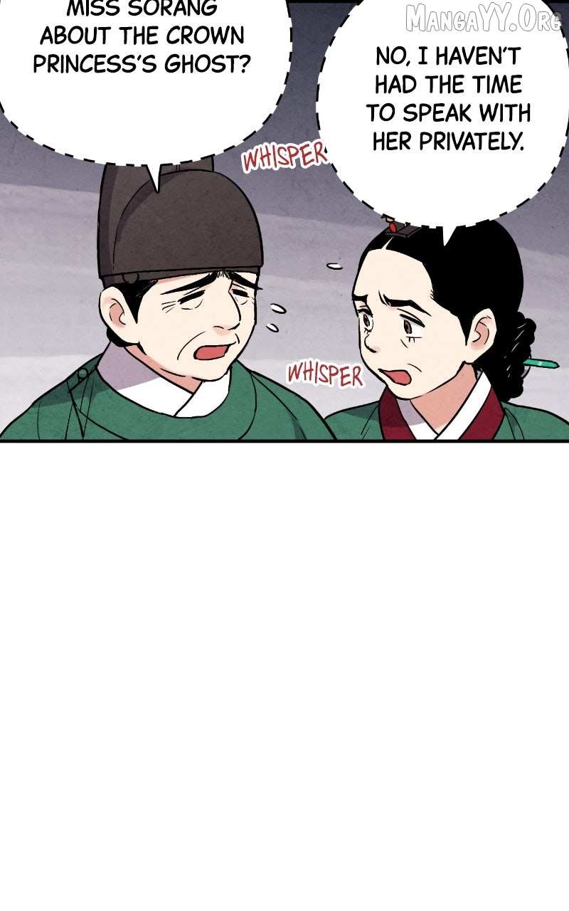 No Marriage Chapter 62 page 35 - 