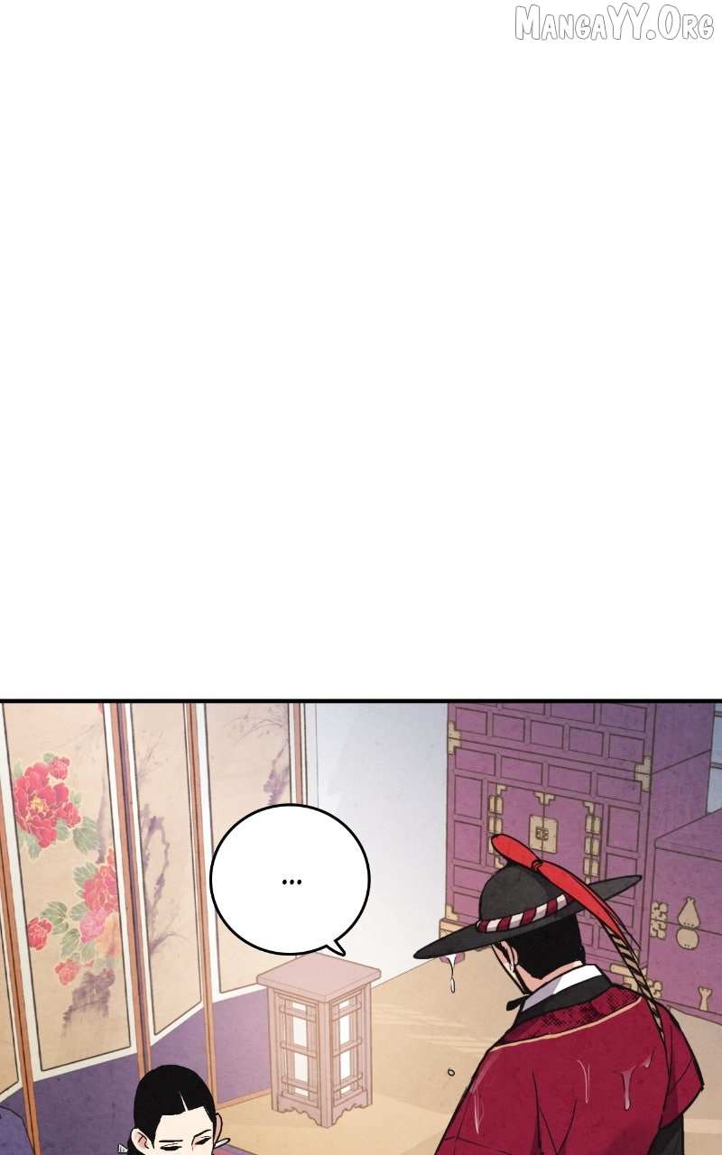 No Marriage Chapter 62 page 7 - 