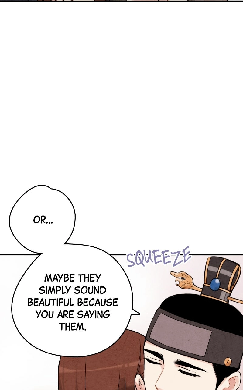 No Marriage Chapter 64 page 15 - 