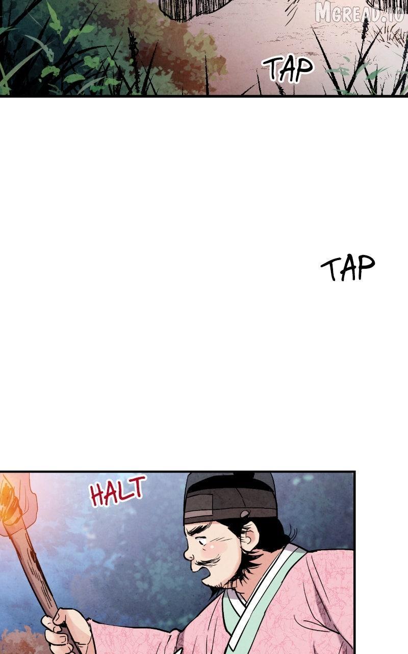 No Marriage Chapter 65 page 19 - 
