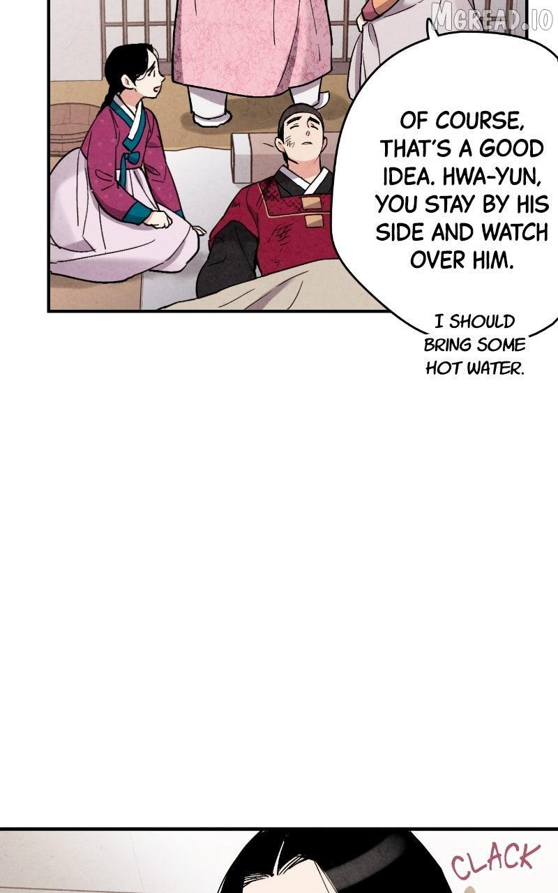 No Marriage Chapter 66 page 17 - 