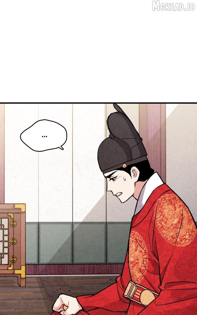 No Marriage Chapter 67 page 16 - 