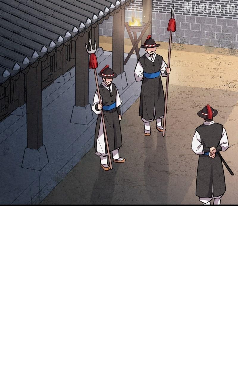 No Marriage Chapter 67 page 26 - 