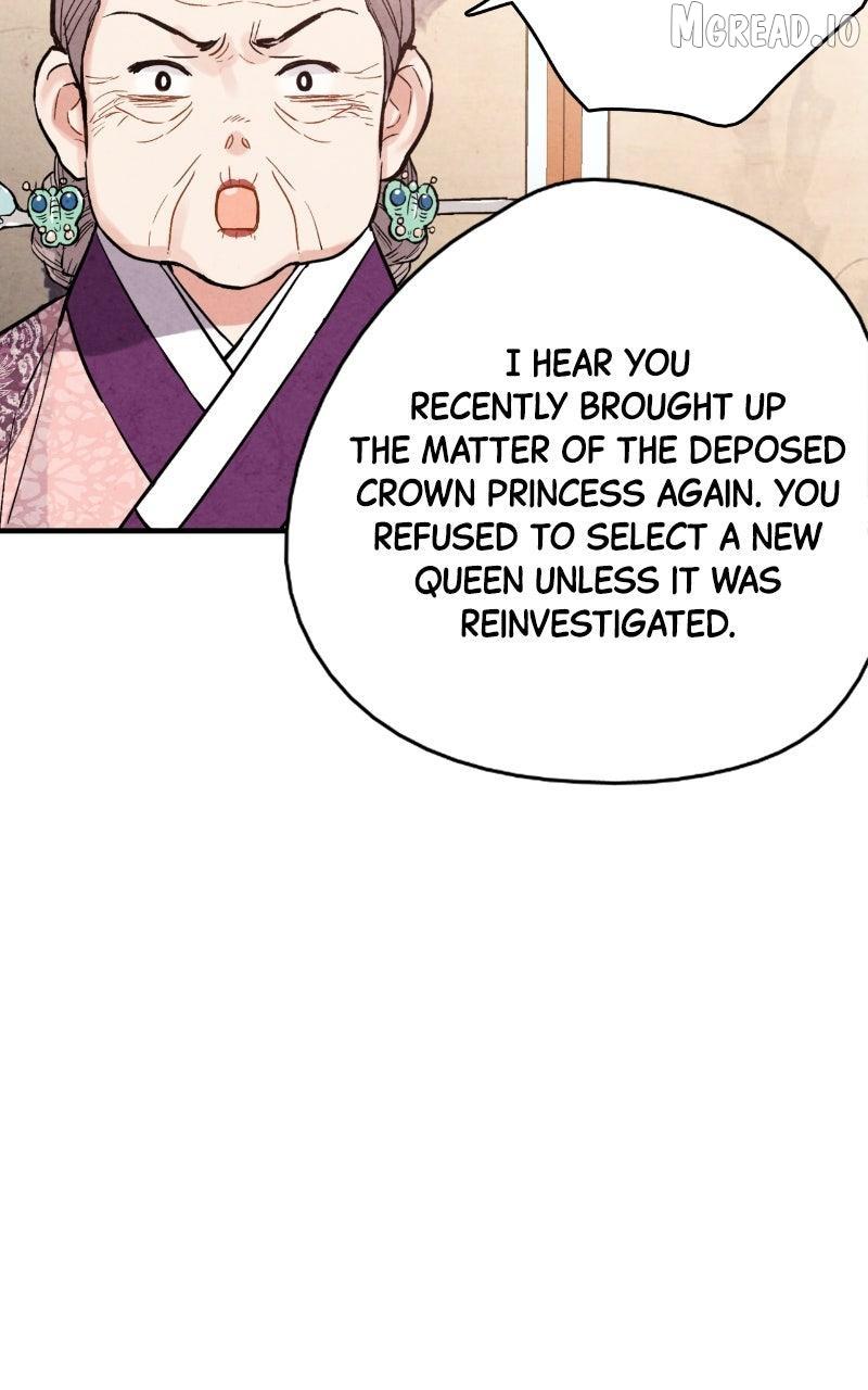 No Marriage Chapter 67 page 8 - 