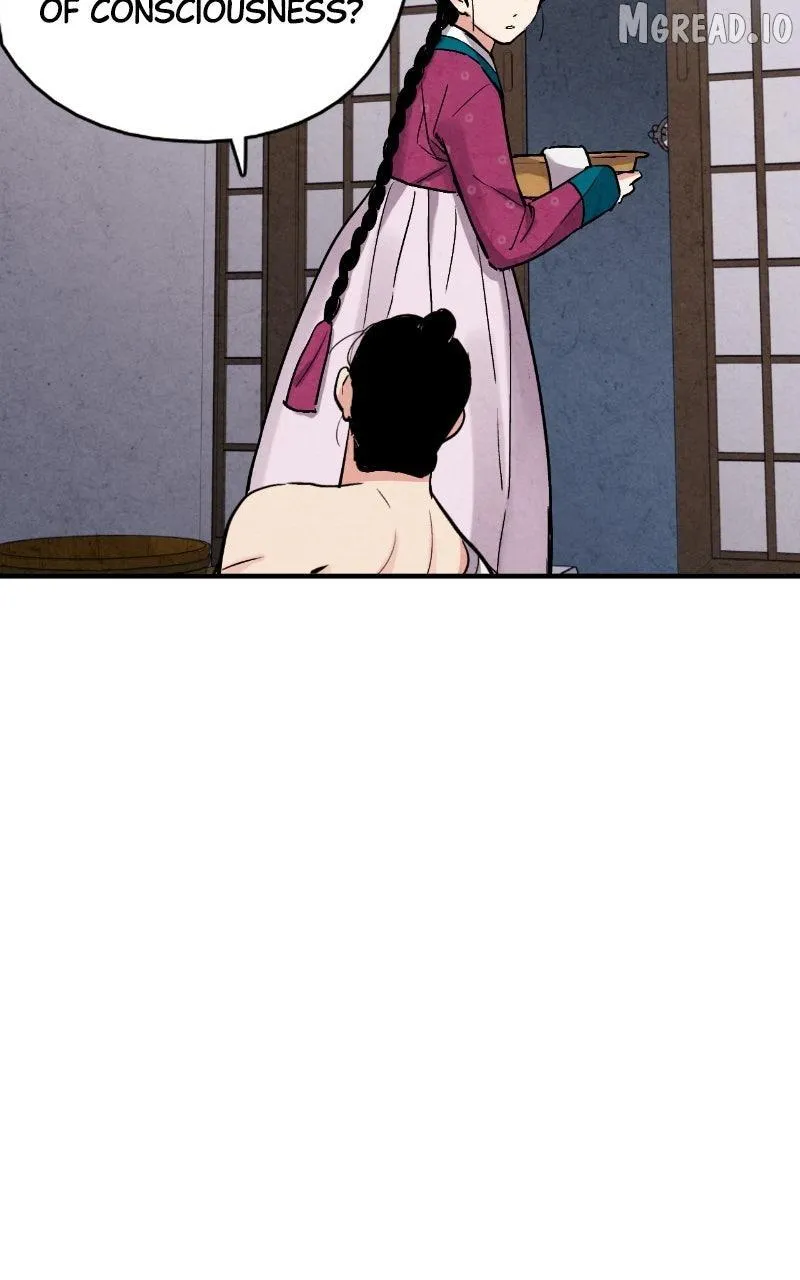 No Marriage Chapter 68 page 21 - 