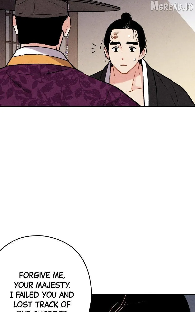 No Marriage Chapter 68 page 48 - 