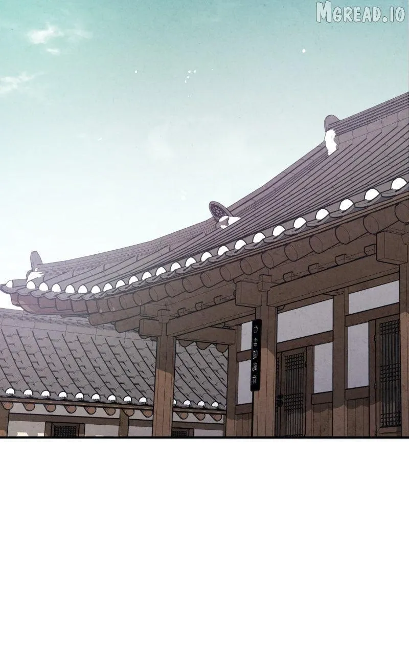No Marriage Chapter 70 page 33 - 