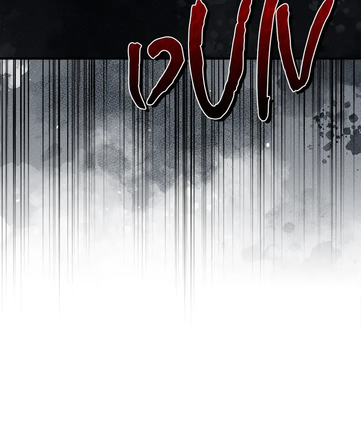 No Men Allowed Chapter 1.1 page 83 - 