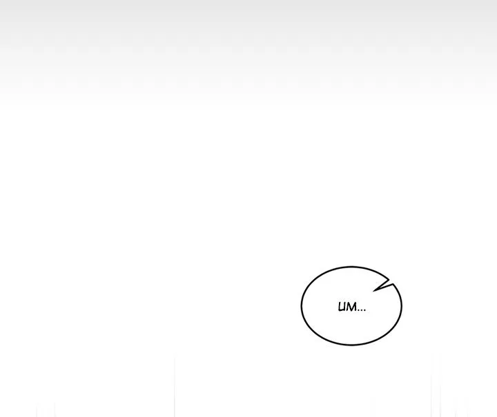 No Men Allowed Chapter 10 page 3 - 