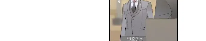 No Moral Chapter 1.2 page 42 - 
