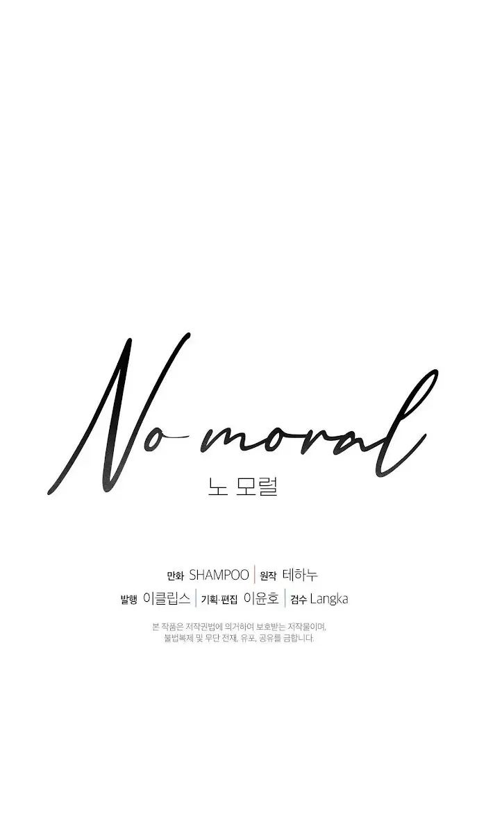 No Moral Chapter 1.2 page 88 - 