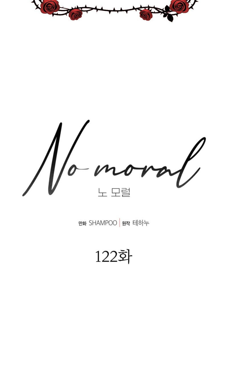 No Moral Chapter 122 page 2 - 