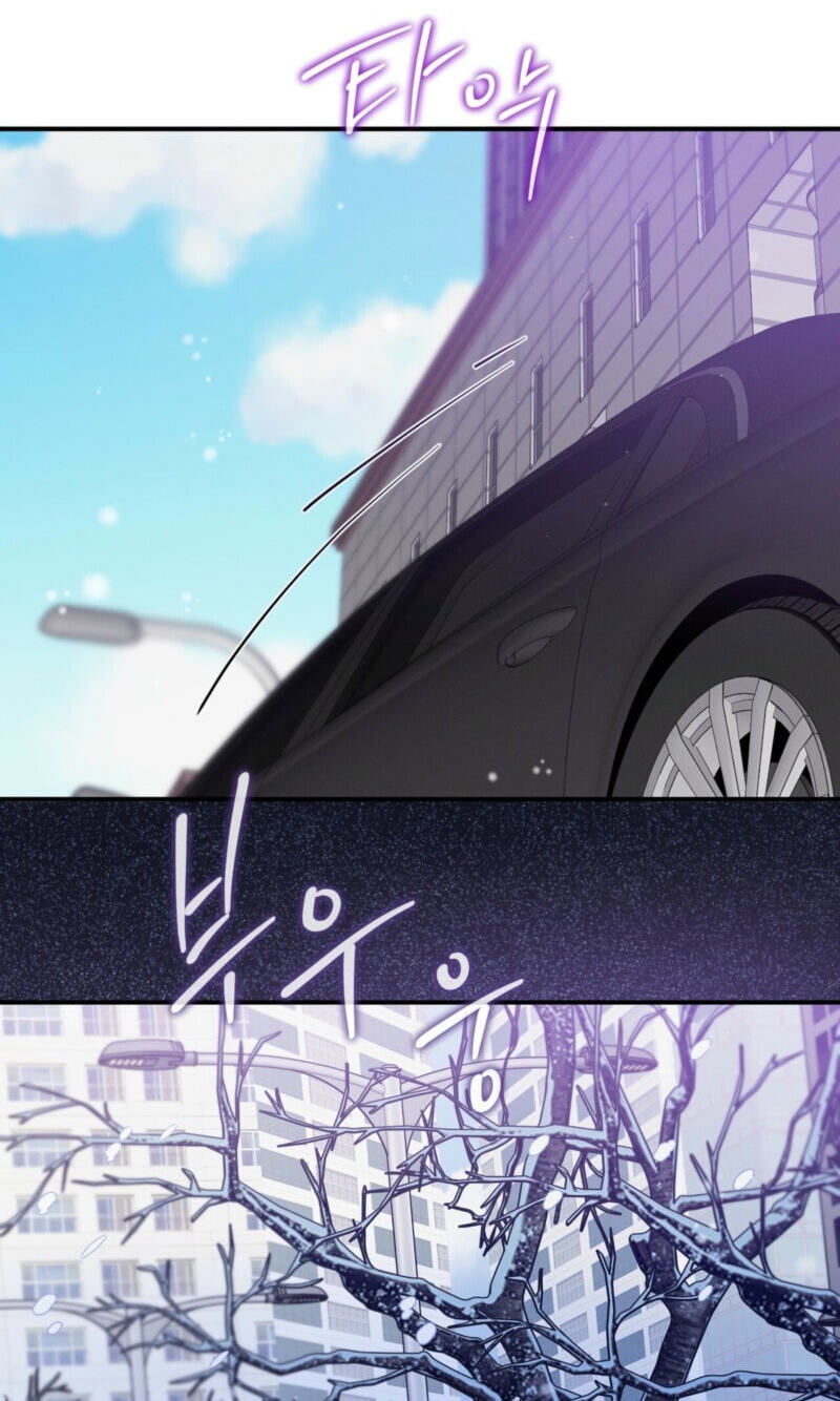 No Moral Chapter 122 page 8 - 