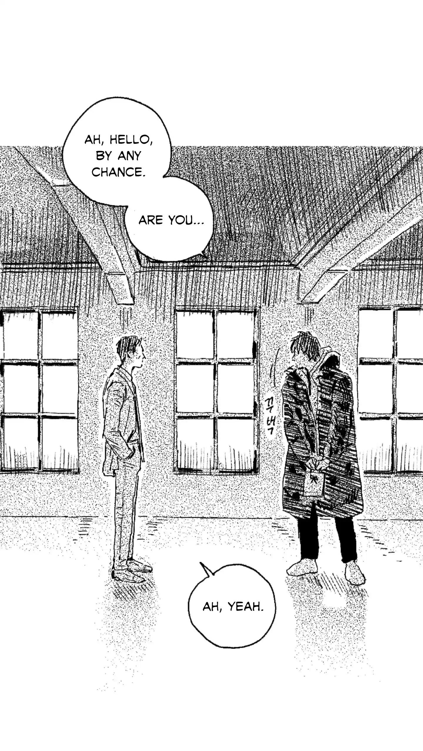 No More Eurydice Chapter 1 page 33 - 