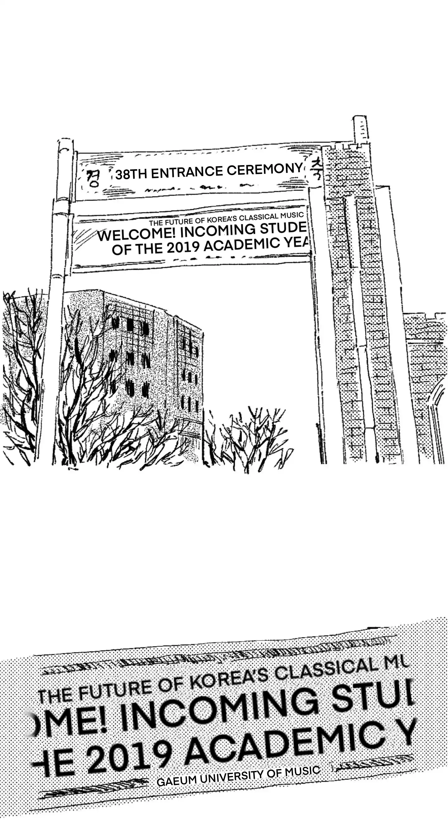 No More Eurydice Chapter 1 page 9 - 